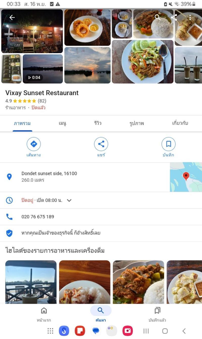 Dondet Vixay Sunset And River View ดอนเดด ภายนอก รูปภาพ
